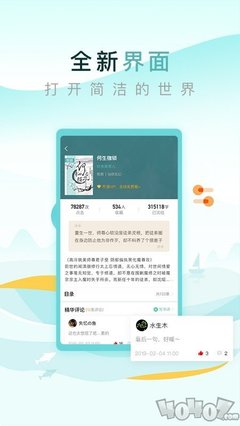 快三直播平台app